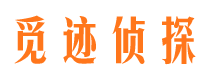 杜尔伯特外遇调查取证